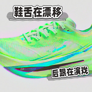 别买飞飚2，除非鲶能接受它的抽象3件套。361飞飚2，200km长测。