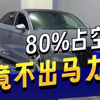 你的高科技玩对了吗？