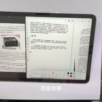 iPad Air5还值得买吗？优缺点一次讲清(附使用技巧)