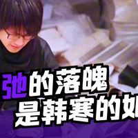 韩寒送给中年人的三样东西：黄金、赛车和《飞驰人生》