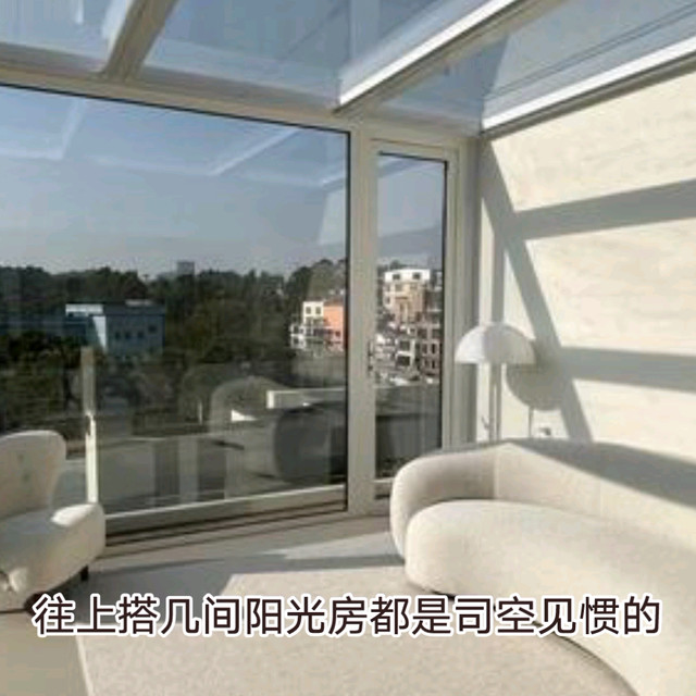 大平层和别墅究竟哪个好？