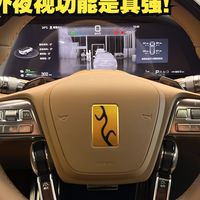 恶劣的雾霾天气汽车也可以轻松驾驭，远近红外夜视功能是真强！