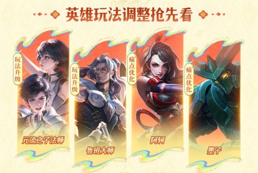 S43赛季爆料:新刺客降临,鲁班大师变身蜘蛛侠,峡谷农场开启!