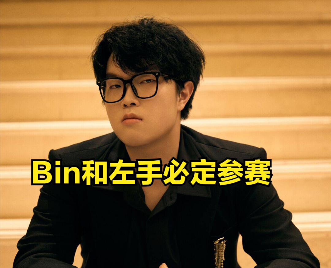 LCK亚运会选人规则正式曝光!LPL观众迎来巨大好消息,T1成最大输家