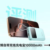 Yoobao羽博口袋宝评测：自带Lightning、Type-C双线，安卓苹果全兼容