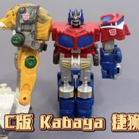 变形金刚 C版 捷狮 GALAXY FORCE/银河之力 KABAYA 食玩