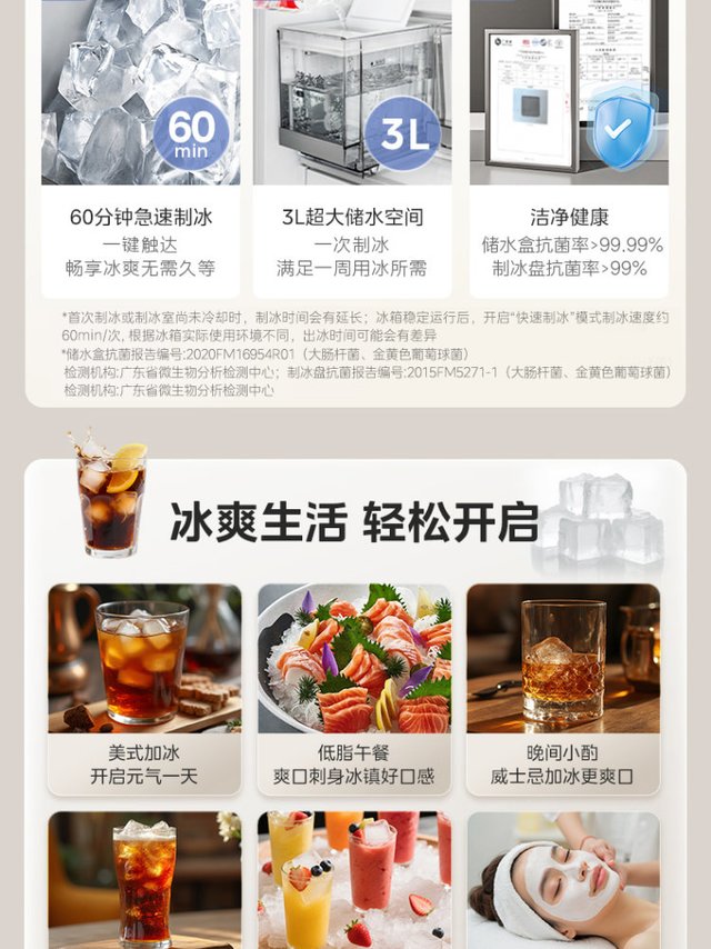 冰箱法式门推荐：探索现代家居中的极致保鲜与空间利用