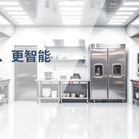 2026商用洗碗机十大品牌推荐