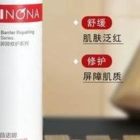 修复皮肤屏障的护肤品，肌肤的隐形铠甲，26年四款护肤品推荐