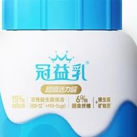 蒙牛冠益乳，美味与健康兼得的每日活力优选！