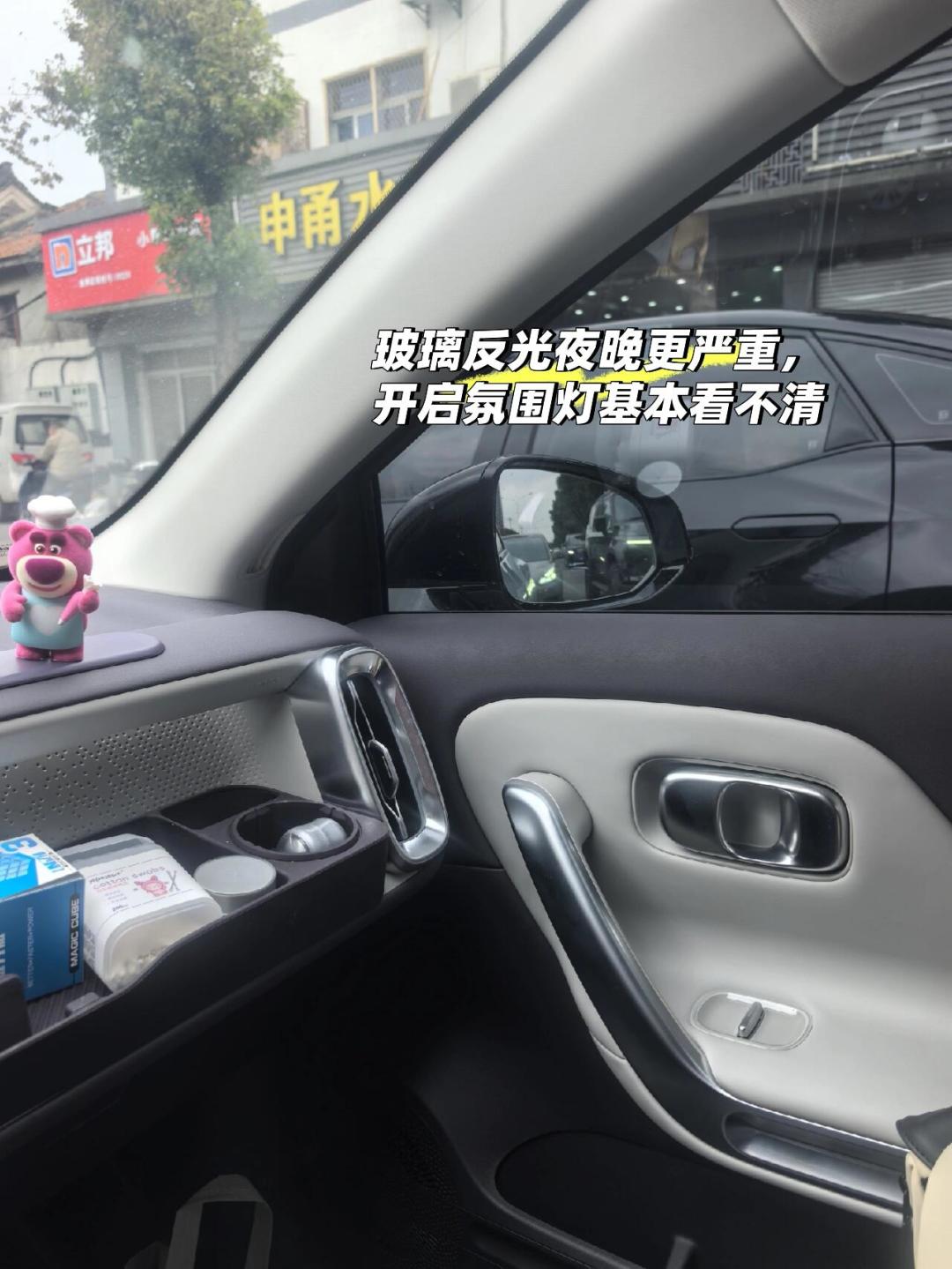 零跑B01 来自200天车主的体验贴