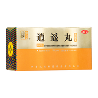疏肝健脾吃什么中成药？记好这5种，帮你疏肝气、健脾胃