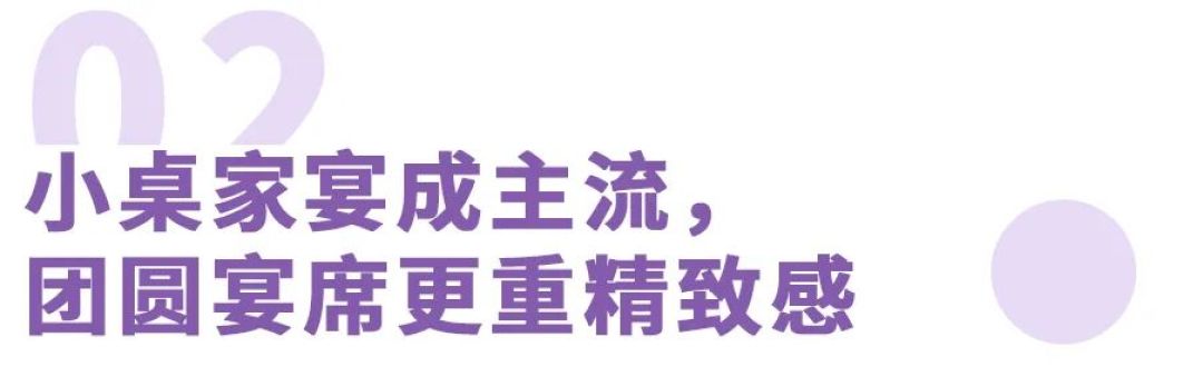 183亿!2026马年春节江苏餐饮消费成绩单来了