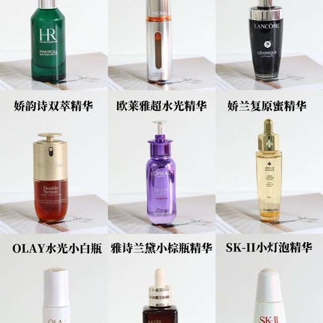 年度最爱用的9大抗老精华总结，各个都是尖等生，值得大家去选择