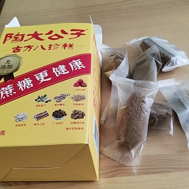 陶大公子古方八珍糕点｜三蒸三晒藏匠心，无蔗糖养身更安心