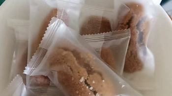 陶大公子古方八珍糕｜脾胃救星！三蒸三晒无蔗糖，全家都能放心炫
