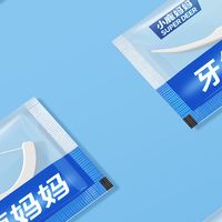 餐后最美的风景，是全家拿起小鹿妈妈的那一刻