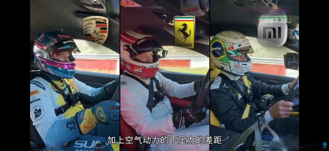小米纽北战超跑:懂车帝烧钱测评,赢了面子更赢了里子