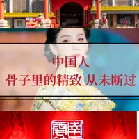 陈都灵身上这件旗袍,凭什么冲上热搜? 去了N次云锦博物馆,还是很惊艳!#南京云锦 #陈都灵 #古风 #东方美学 #抖音非遗合伙人计划