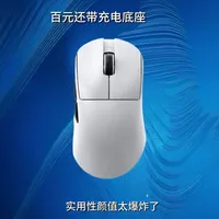 颜值性能双在线，还带充电底座的百元鼠标#狼蛛Sc610Pro
#游戏外设 #电竞鼠标 #游戏鼠标