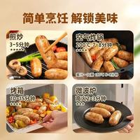 谁懂啊！东方甄选爆汁烤肠，承包我所有懒人快乐✨