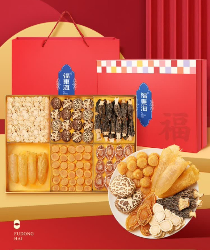 福東海功能营养