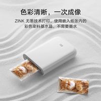 一些拙见，关于那个总想抓住瞬间的自己。 #真实生活分享计划 #小米口袋照片打印机 #科技不再是高高在上而是服务于人民 #xiaomi #真实测评