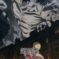 这绝对是弗洛克最高光的时刻！ #二次元 #动漫