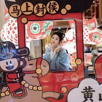 新春圆满收官 | 黄山昱城皇冠假日酒店：以徽州年俗强体验，以匠心服务守团圆