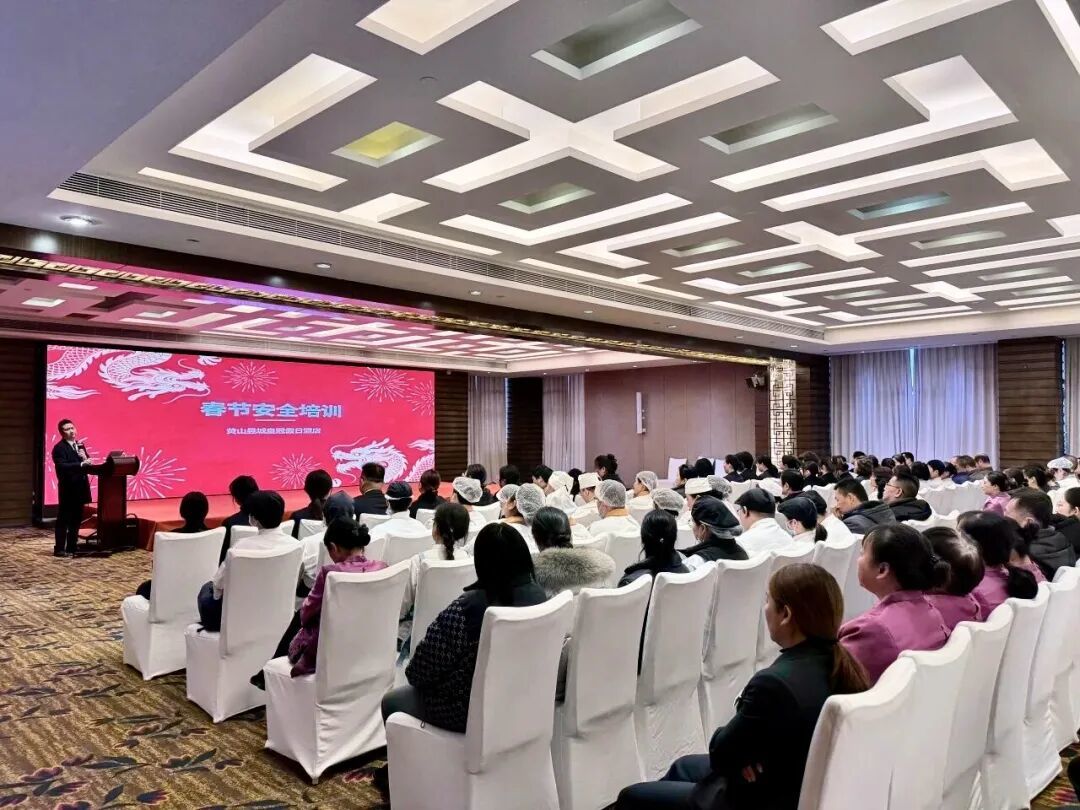 新春圆满收官 | 黄山昱城皇冠假日酒店:以徽州年俗强体验,以匠心服务守团圆