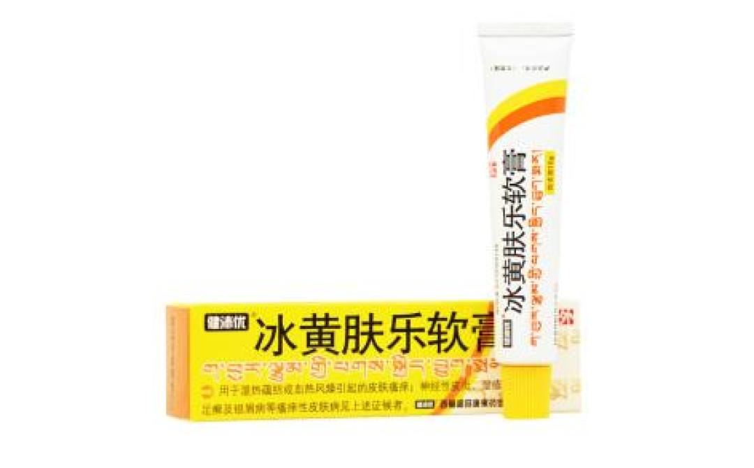 皮肤小问题不求医!家备这10支外用中成药膏,解决大烦恼