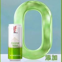 超市6大没有添加剂的饮料 #科普一下 #添加剂 #超市购物 #饮料