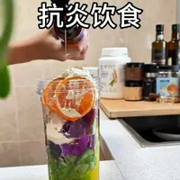🍊每天1️⃣杯，改变饮食结构，惊喜不断！ 哈佛大学医学院的一项研究分析表明，每天5份水果和蔬菜对健康的益处最大。 从我开始规律的健康饮食后，身体素质、皮肤状态、精气神儿的改变都让身边的人大吃一惊。 而这一切不过是坚持每天早餐打卡，吃好每天最重要的一餐而已❗️  #喝出来的健康 #抗炎饮食 #营养早餐 #我的健康