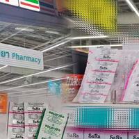 泰国旅行必备：轻松挑选日常护理与便携小物