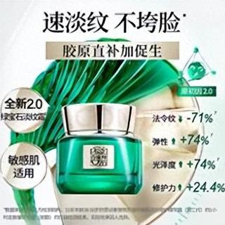 年度抗老面霜红黑榜:这8款“冻龄神器”,40+熟龄肌闭眼入