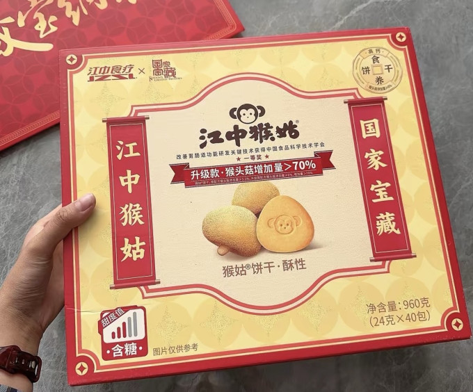 江中猴姑饼干糕点