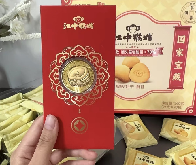 江中猴姑饼干糕点
