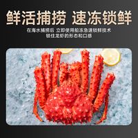 1分钟海鲜科普！帝王蟹居然不是螃蟹？揭秘帝王蟹价格内幕！