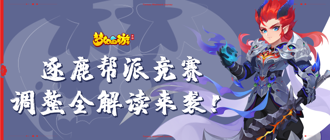 四阶助战羁绊强度解析，汤圆+金阁仙子横扫全场！