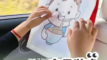 旅行途中小游戏，一个纸袋儿硬控孩子2小时，省妈必备#快乐亲子时光 #抖来带娃大赛 #创作灵感 #早教小游戏 #亲子游戏