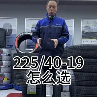 宝马3系奔驰C选轮胎 #宝马3系 #奔驰c #米其林ps4s