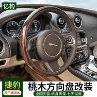 捷豹XJ真实用车体验：英伦优雅的质感与代价