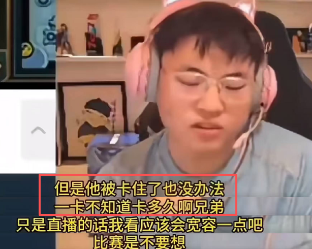 继“真实电竞喊话LPL:凭什么让Uzi退役?”后,LPL又传来一个坏消息,Uzi谈Ming被卡合同:他这辈子都别想打比赛,能直播已经是最大的仁慈