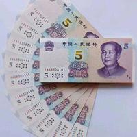 新版5元已升值！三大“值钱”品种曝光，最高一张估价8000元