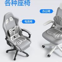 思菲其护腰坐垫，助力健康办公，缓解久坐疲劳！
