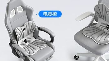 思菲其护腰坐垫，助力健康办公，缓解久坐疲劳！