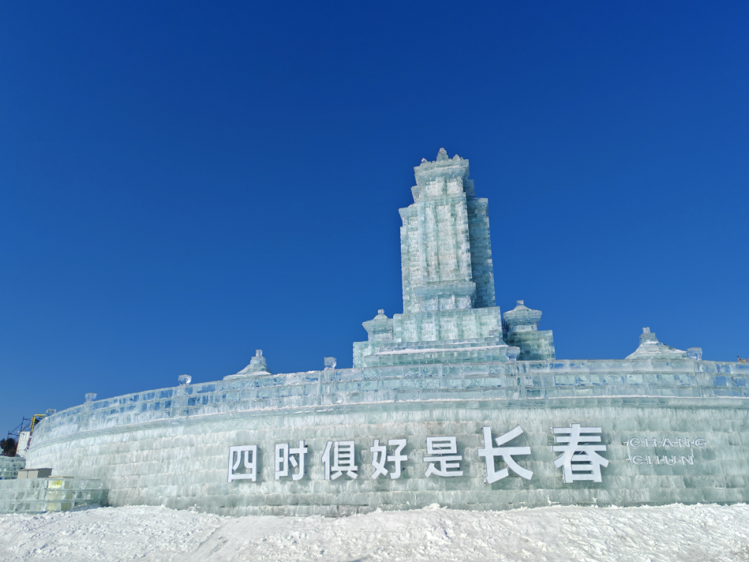 长春冰雪游,春节热度再飙升! | 新春e线