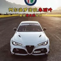 沉浸式了解阿尔法罗密欧.朱丽叶的发展历史#阿尔法罗密欧 #阿尔法罗密欧朱丽叶 #汽车文化