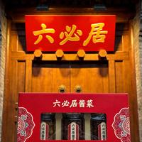 别只知道六必居！山西这两款百年酱菜，香了几代人，开胃又健康