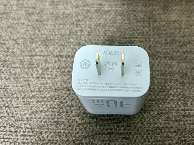 诺希充电器